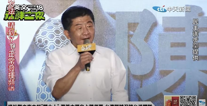 陳時中：不知道有這麼多事情給人罵　網怒「有臉出來選台北市長」