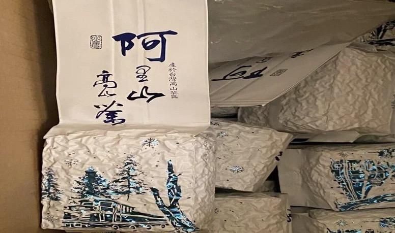 防範進口茶混充洗產地！ 　明年國產茶須提供產銷履歷