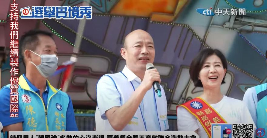力推王育敏「跟著蝴蝶走 自然有花香」　韓國瑜：跟著蒼蠅走 自然有大便