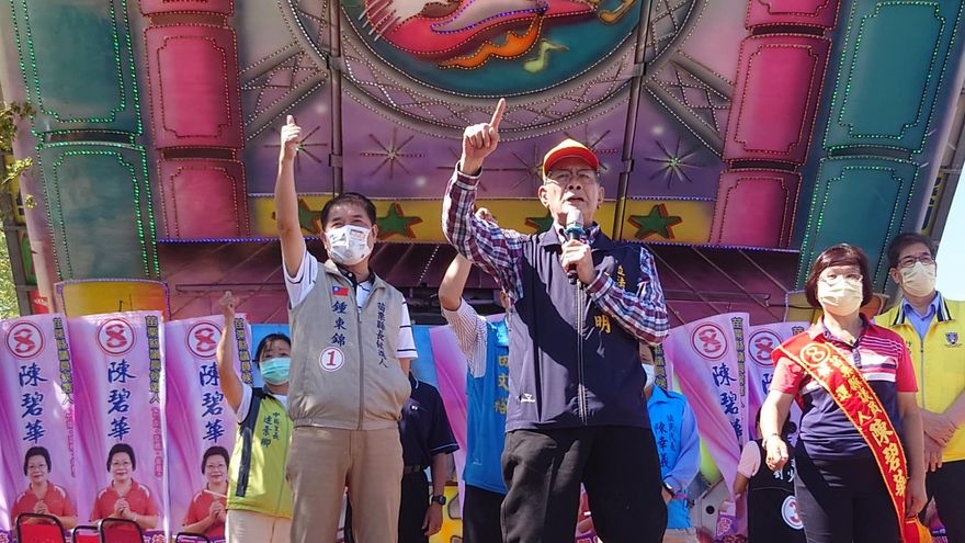影/苗栗藍軍分裂加劇　陳超明同台力挺鍾東錦