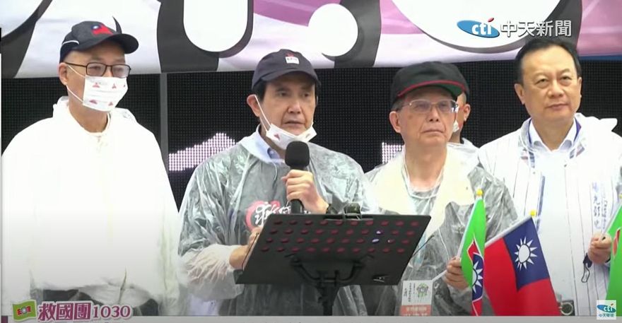 影/救國團遭黨產會清算　馬英九火大：民進黨官逼民反