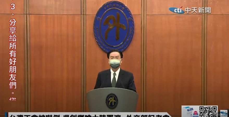 花公關費找美議員支持台加入IPEF　外交部：政府長期做法