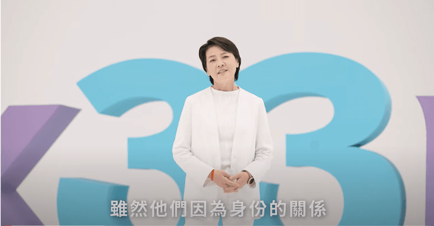 影/黃珊珊最新競選影片曝光！感性訴說從政真心話「片長」藏驚喜彩蛋