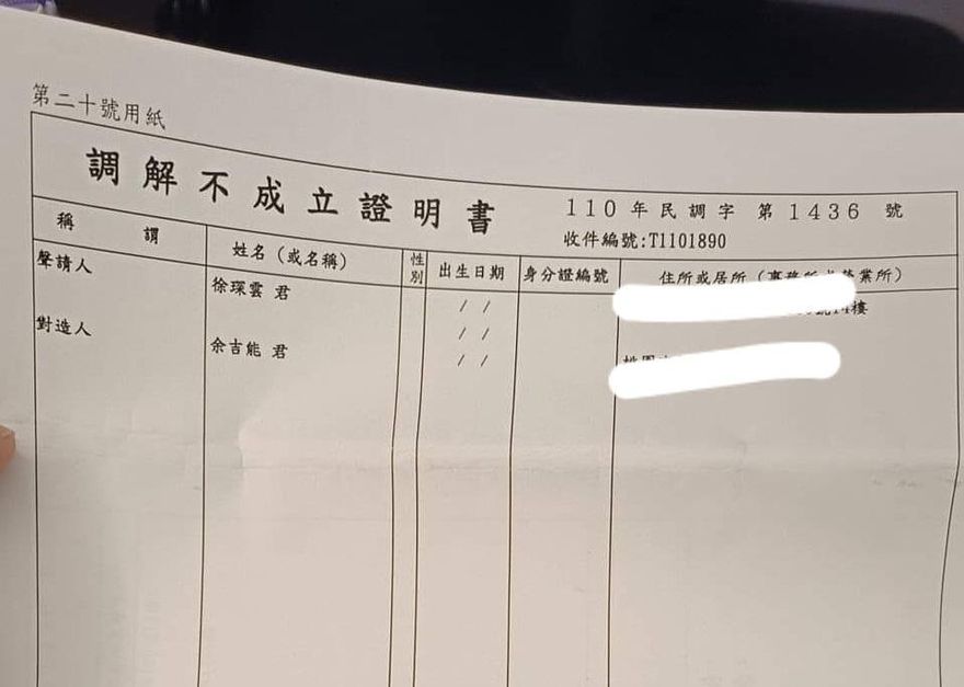 路邊挨撞不報警！小黃司機「態度佳→耍無賴」逃千元賠償　他氣憤：3度被放鳥