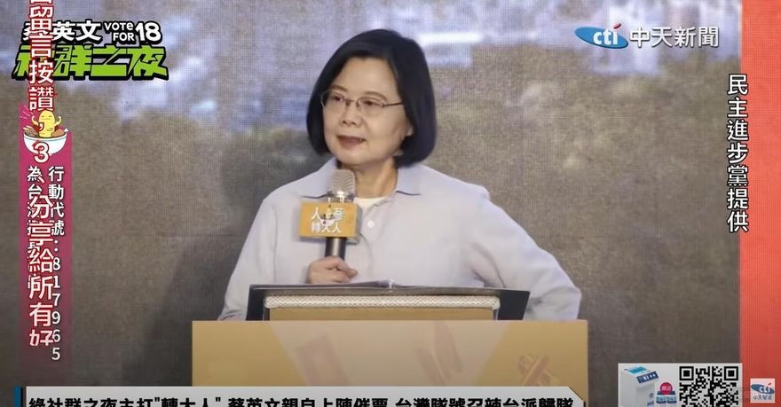 蔡英文談選情挨轟 馬英九傻眼：她講｢這句話｣好像在說夢話