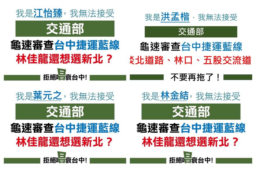 綠「看板戰」猛攻盧秀燕！葉元之笑了：根本是林佳龍的照妖鏡