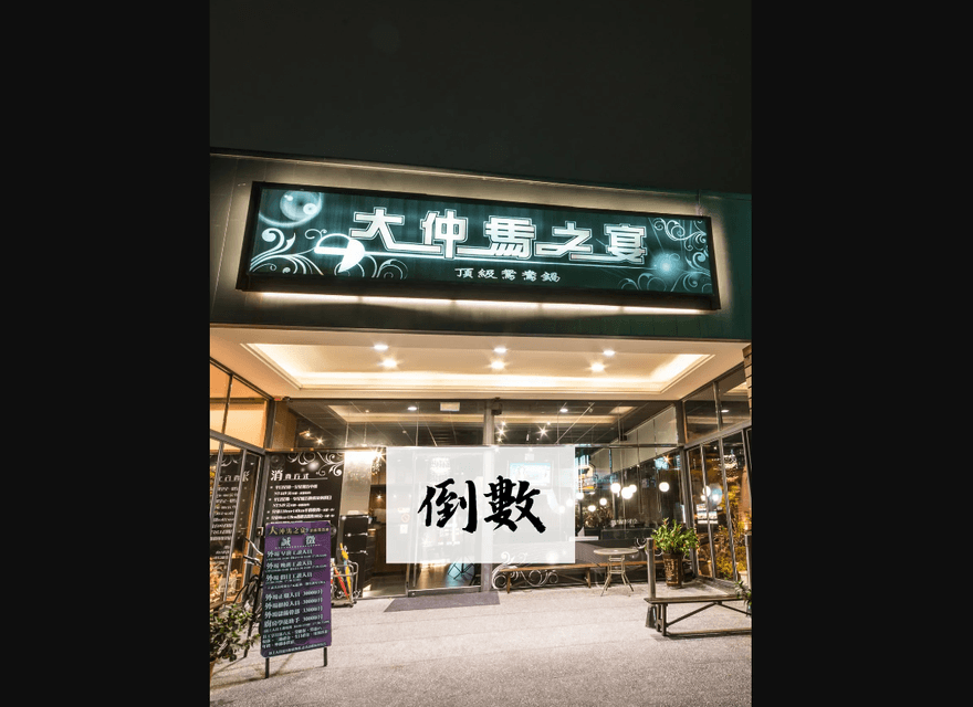 租金暴漲1倍！彰化超夯老牌火鍋名店宣布將熄燈　在地人崩潰哀號：我不能接受