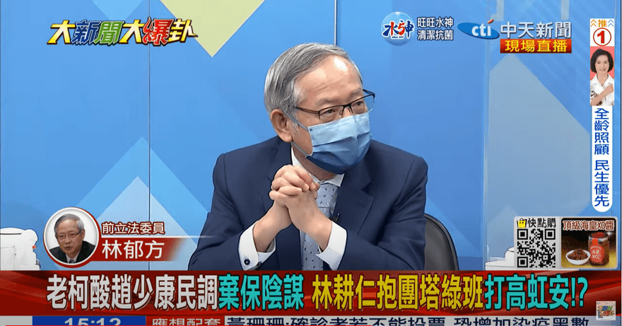 【影】大新聞大爆卦/趙少康「新竹換台北說」震撼政壇！前藍委曝背後考量