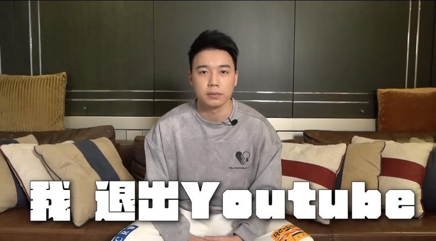 Toyz突宣布「退出YouTube」！不拍原因惹心酸…網不捨：做自己就好