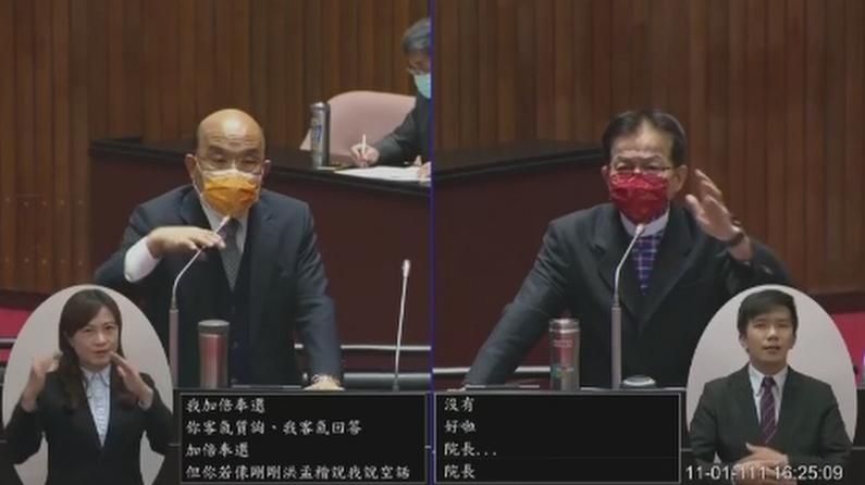 被問么女借牌得標 蘇貞昌火了！竟怒嗆賴士葆：比大聲我不會輸你