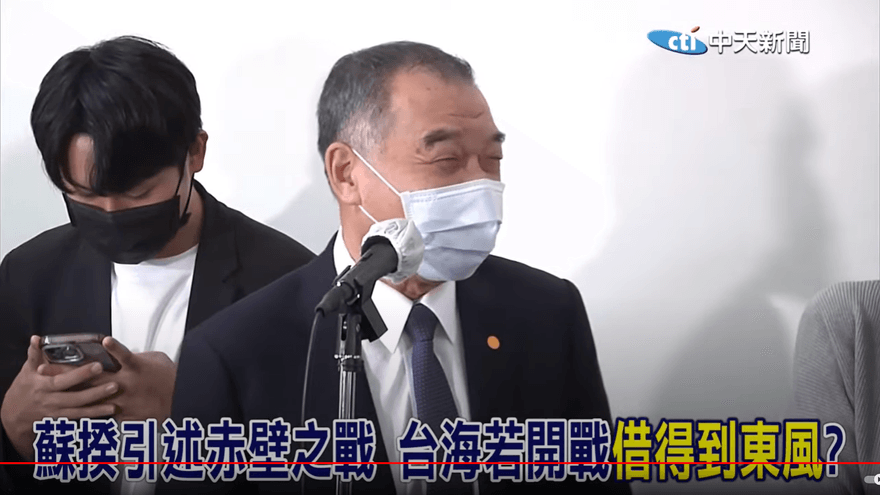 影/共軍攻台像「赤壁之戰」？邱國正尬笑回應蘇揆奇謀