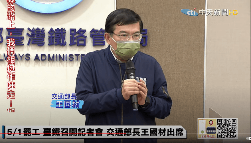 交通部銷毀繪本得世界大獎　王國材回應了：我也肯定玉米辰很棒