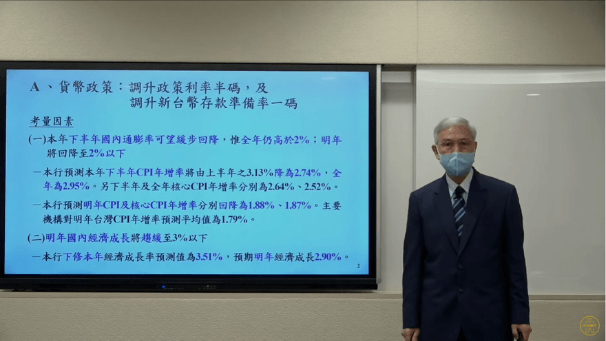 股匯雙殺！面臨熱錢出走　央行祭4大措施穩匯