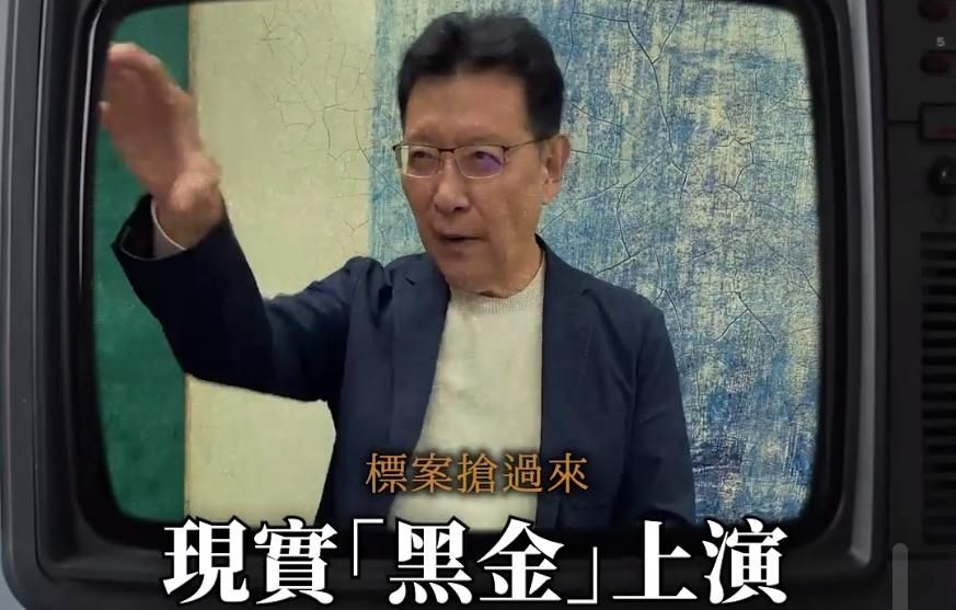 蘇貞昌護女標案嗆大聲　趙少康引《黑金》台詞狠酸：蘇董我偶像