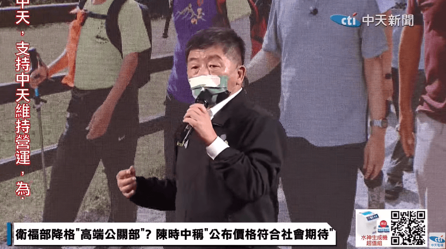 高端慘了？與衛福部互踢皮球　黃子哲今檢舉「最高恐罰500萬」