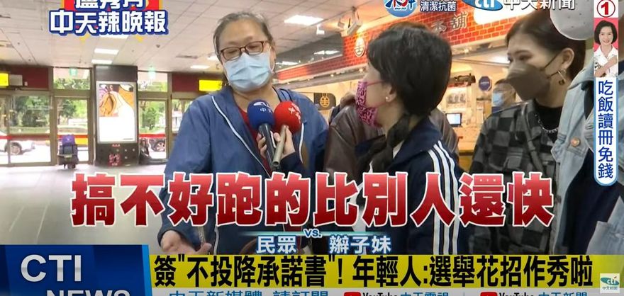 影/獨派發起簽不投降同意書　民眾猛酸作秀：誰知道你會不會落跑