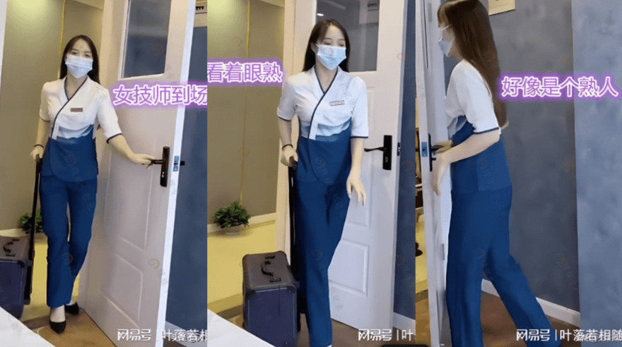回不去了！足浴店重逢清秀初戀女友　男子嘆：往事歷歷在目但人事已非