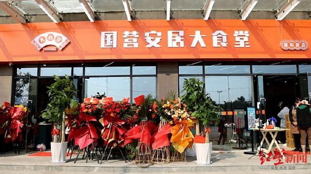 重返「計畫經濟」？陸供銷社、國營食堂再起引熱議　官員稱「社區服務」非吃大鍋飯