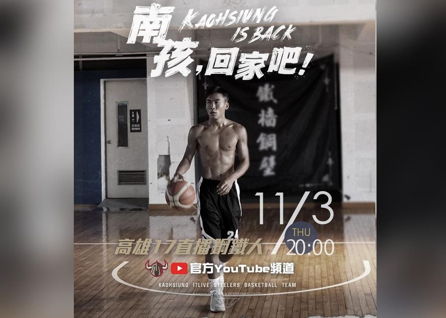 南孩回家吧！鋼鐵人推微電影　男模呂政儒插花客串　3日線上首映