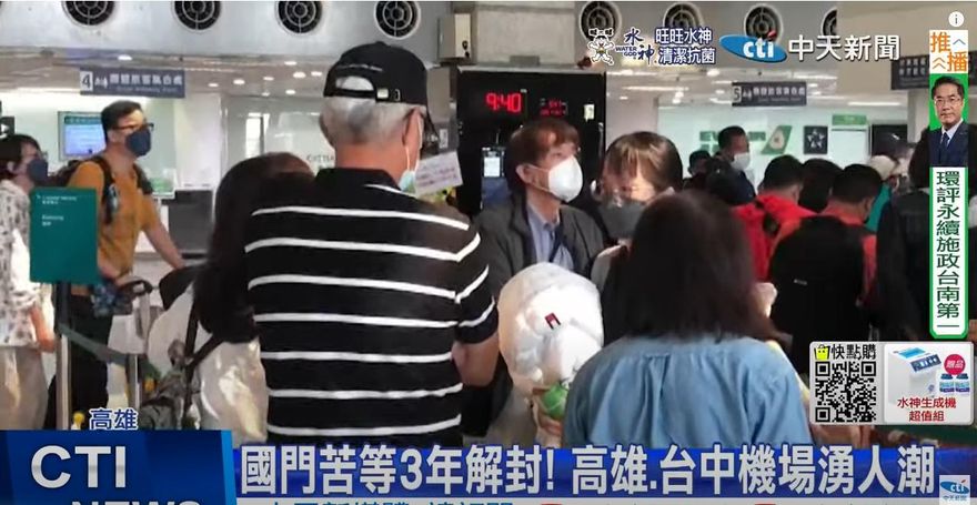 陸委會7日開放港澳團客來台觀光　觀光局：將配合作業