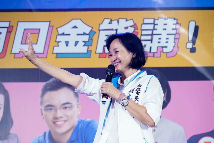 民調暴衝兩位數！柯志恩FB、YT輾壓陳其邁數據曝光