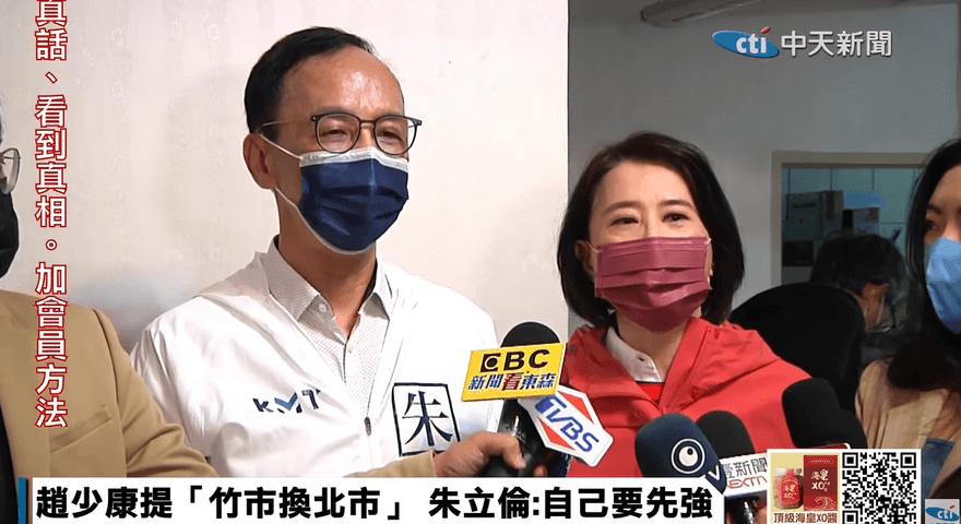 影/王鴻薇自曝藍營在松信區有責任里「配票制」 避免同黨候選人高票落選