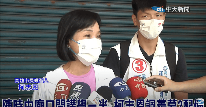 影/陳時中也辦廟口開講！柯志恩酸五星級街講羨慕「2配備」