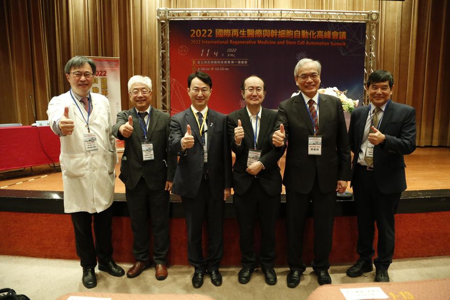 本世紀最重要的醫學領域「再生醫學」高峰會議登場　台日權威專家齊聚
