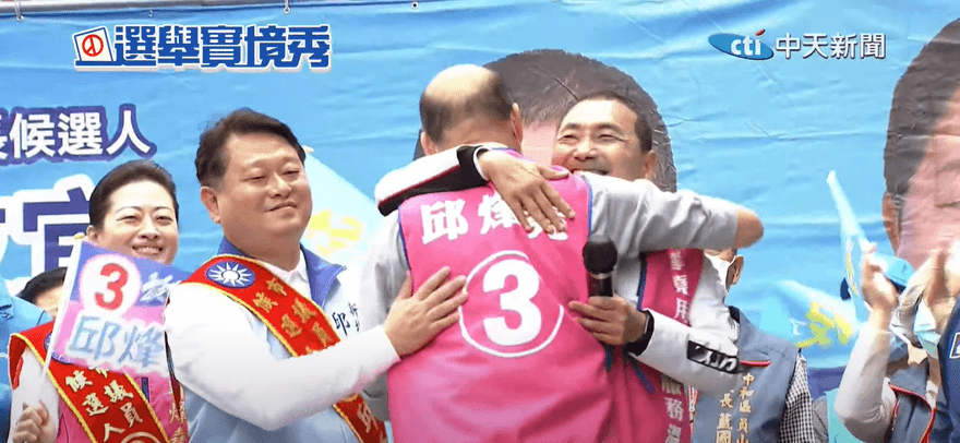 【影】 破除謠言！韓國瑜侯友宜終於同台　雙方熱情擁抱