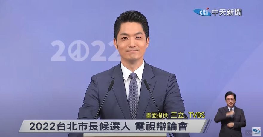蔣萬安辯論金句大噴發：台北像一堵漏水的牆