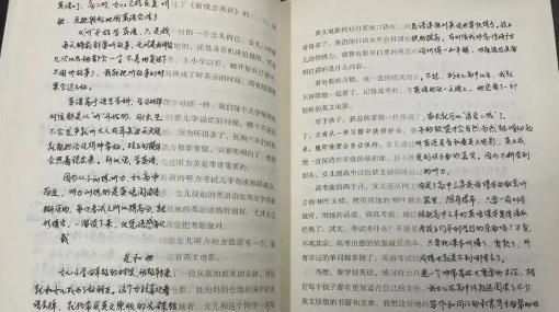 什麼年代了還有手抄書！陸女網路上買書收到貨卻傻眼　網友笑稱「良心賣家」