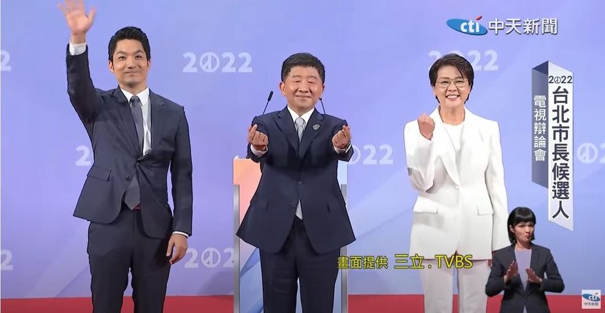 怎麼成功混進台北市長辯論會？蘇煥智幕僚還原事發經過