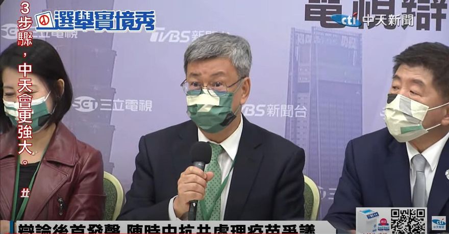 影/鄭文燦隨時替補陳建仁閣揆？藍議員爆蔡英文布局心機