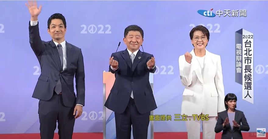 台北市長3強廝殺　媒體人：投票率60%決勝負