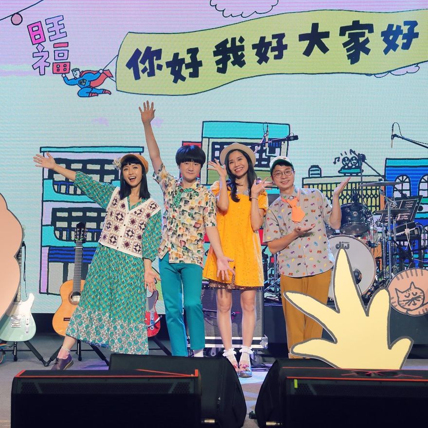 第13屆金音獎得獎名單出爐！旺福出道24年「首抱走最佳樂團」　熊仔、Karencici各獲2獎