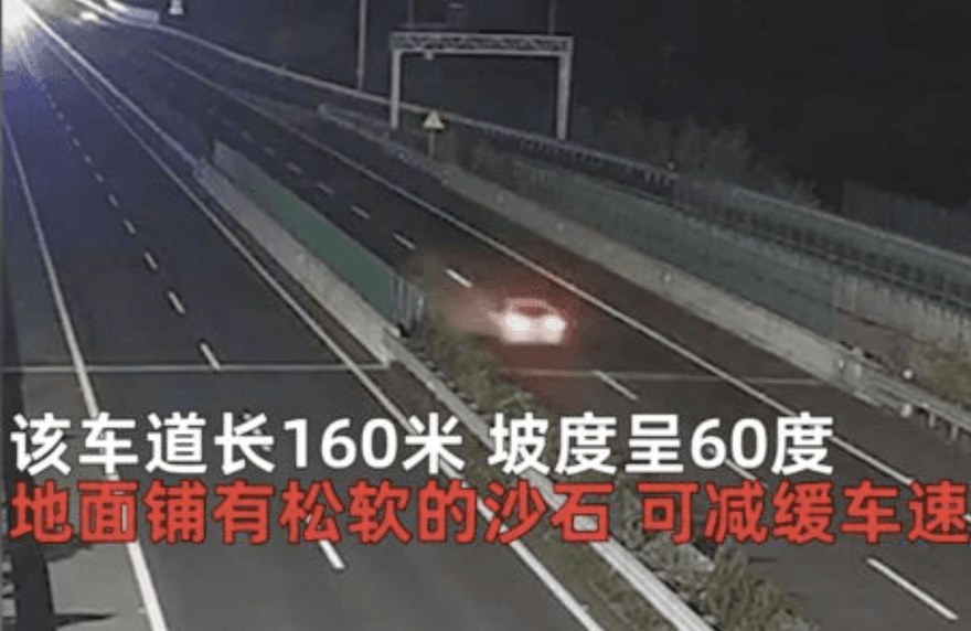 恐怖失速列車時速126狂飆2小時　肇事主竟是「一杯奶茶」？