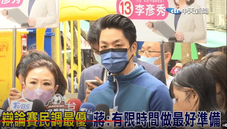 蔣萬安再出擊！翁達瑞爆「美國律師資格停權3次」　直球對決打臉