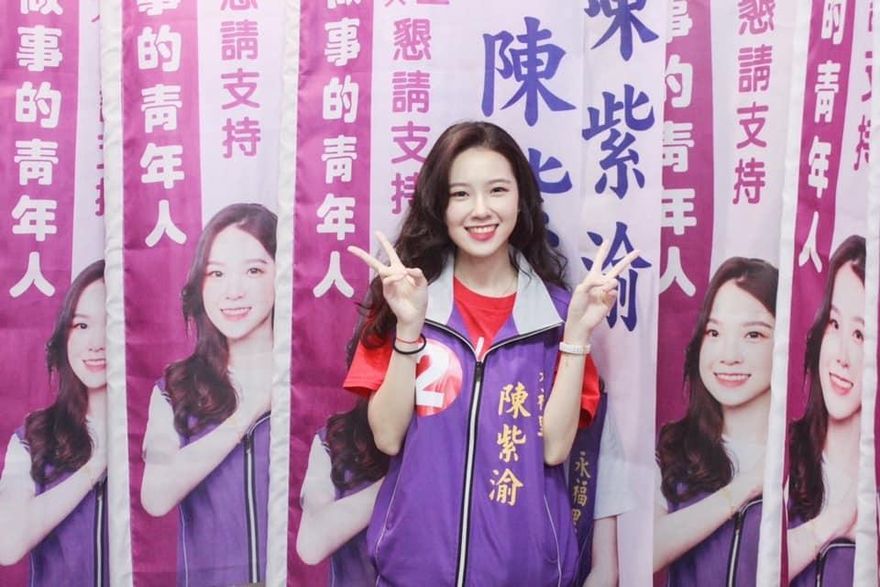 最美里長陳紫渝發出「紫色」召集令　這天要辦「見面會」網友：已經在現場等了！