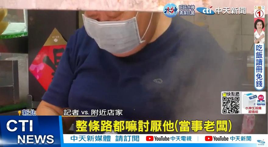 怒吼唐氏症「慢飛兒」　炸物店老闆超派歷史曝光　附近攤商曾因攤位糾紛「遭掐脖子」