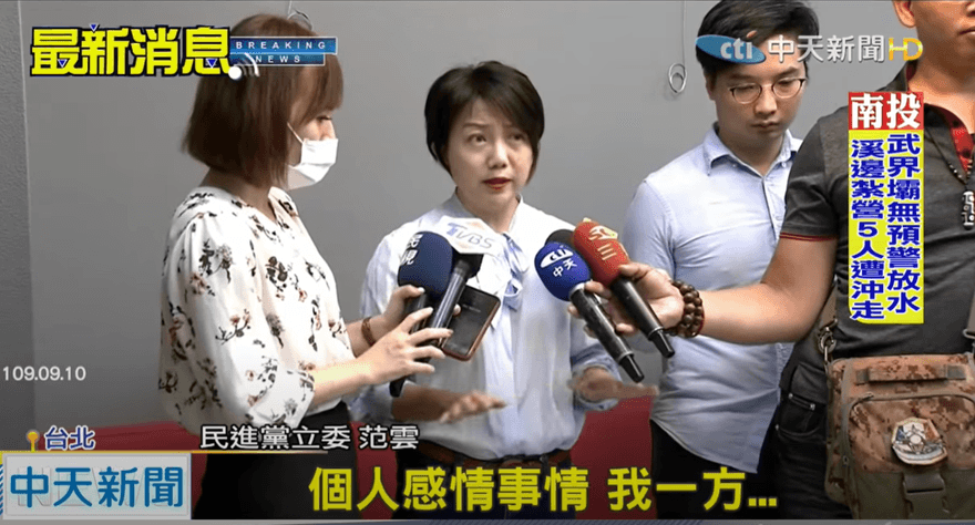 陳時中摟人妻　范雲砲轟徐巧芯：冷血又無知
