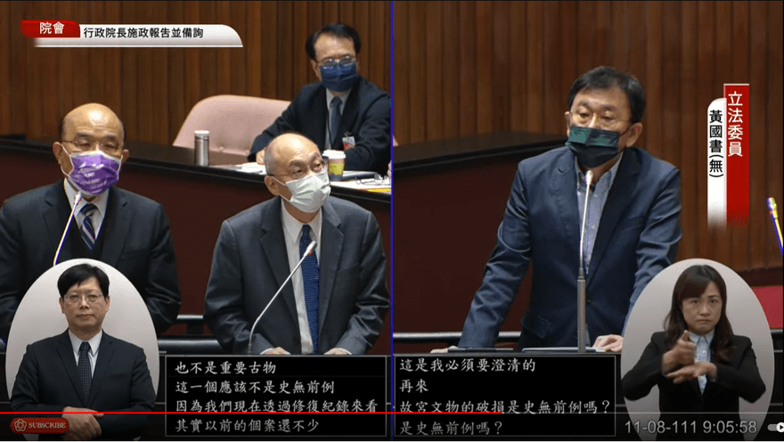 故宮摔3國寶　蘇貞昌：「人類遺產」沒有歸還大陸問題