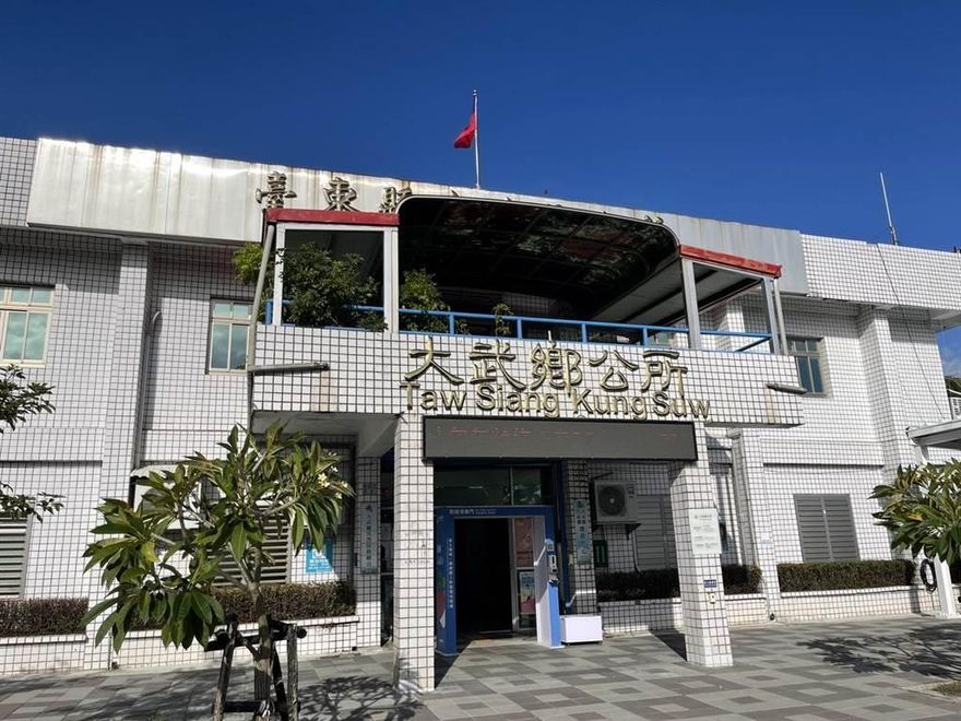 不是「菜」英文！台東大武鄉公所　招牌中翻英讓民眾一頭霧水