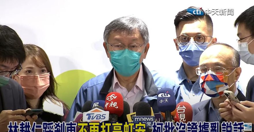 【影】專注市政遭柯文哲批「轉彎」　林耕仁怒：不更正就提交高虹安證據