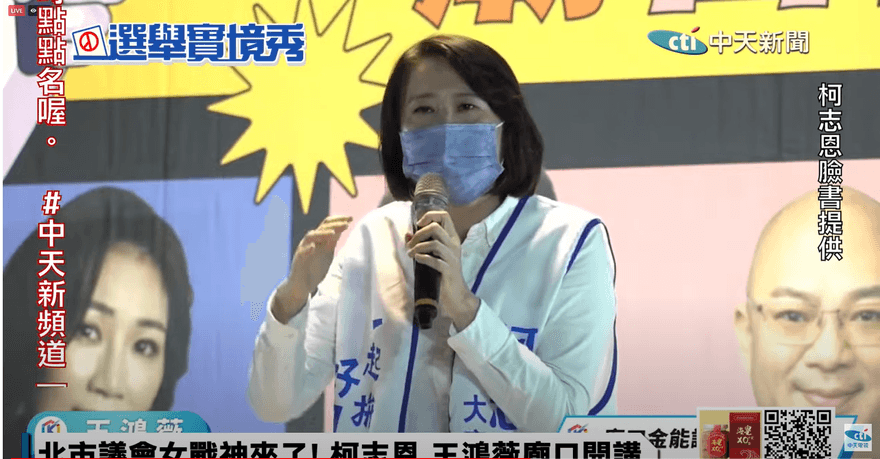 【影】高雄選情有變？民進黨出「狠招」對付柯志恩　藍營女戰神驚：陳其邁怕了
