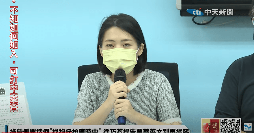 【影】徐巧芯起底「台派」側翼粉專！曾和林靜儀開直播　其中一位竟是民進黨黨員