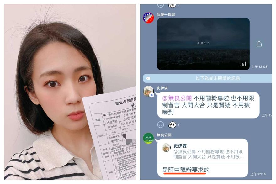 陳時中切割「無良公關」翻車了！徐巧芯再秀line截圖：是阿中競辦要求的