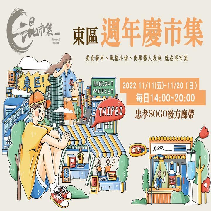 台北市發錢了！火速5步驟完成「百元消費金Get」　iPhone、Gogoro大獎等你抽