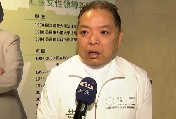名嘴護黃承國竟扯玄天上帝   網一看「關係圖」傻眼：真奇妙