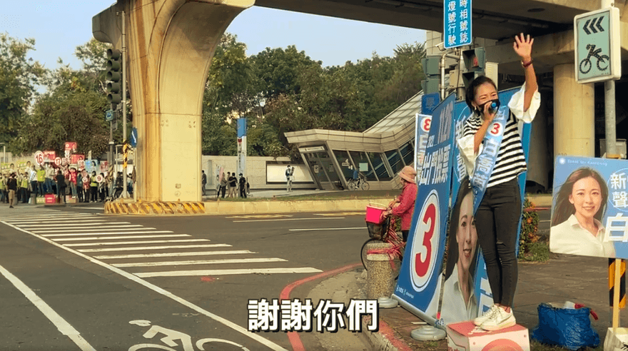 白喬茵路口拜票強碰陳其邁　展現風度表示「彼此監督互相加油」