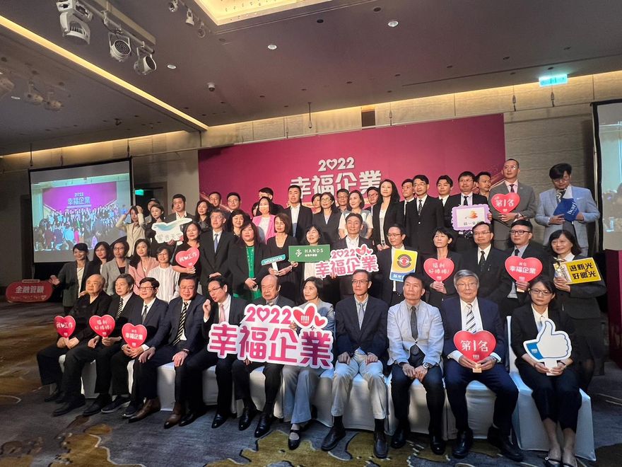 饗食天堂蟬聯2年「幸福企業」金獎！人力銀行曝上班族嚮往福利